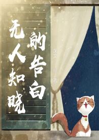 少爷的伴读 np万人迷