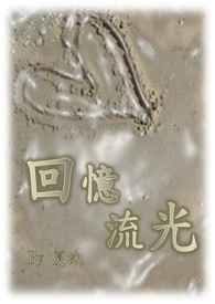 重生之纨绔女公子（NPH）