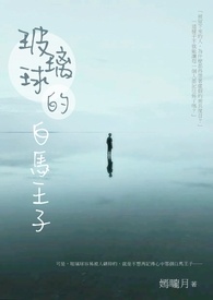 背德实验（真骨科慎入）