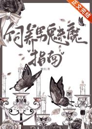 行至彼岸（兄妹）