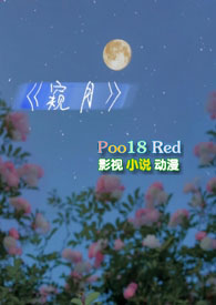 炮灰女配失忆后反派吃美了