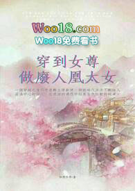 哥哥們草死我吧！（NP，高H）
