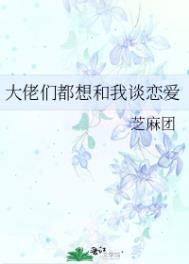 穿到宋朝做明星法医