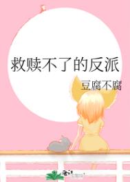 谁家影帝Alpha是玫瑰味啊