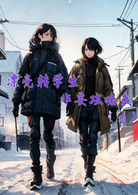 爹男尊，妈女尊[六零]