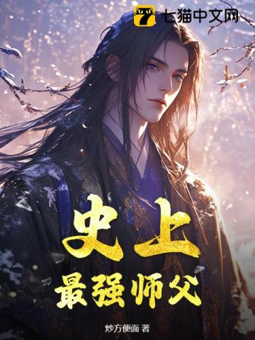 成为暗恋对象的继妹后（1v1 伪骨）