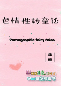 笼雀（futa）