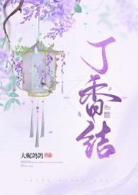 不周山