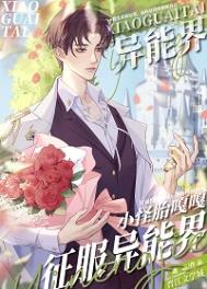 小娇媳要随军，禁欲指挥官心慌慌