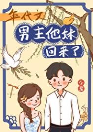 管暗恋的对家A叫老公会怎样