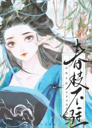 清冷教授今天又破防了