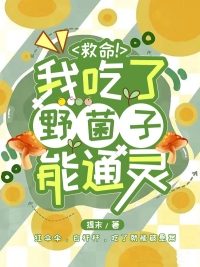 娶了甜文作精反派后[穿书]