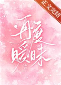 病美人师尊只想养老