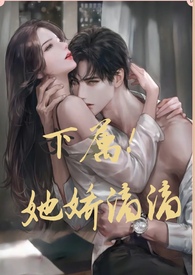 上错婚车后我走不掉了