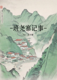 大冒险家gl