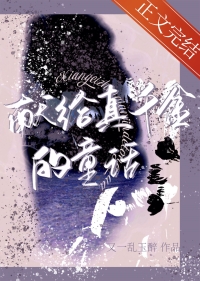 宫里好像只有我在专注宫斗