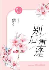 [综漫] 当路人甲心声泄露后