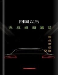 [网王同人] 原来我是网球世界的NPC