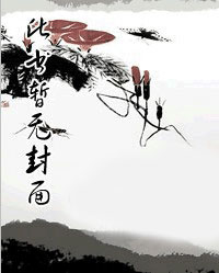 她在无情道上动了心