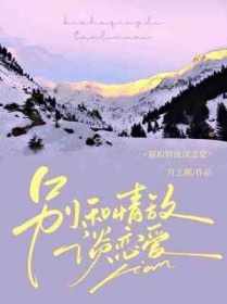 诸事禁行[民俗灵异]