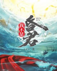 先婚后爱你
