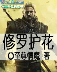 [综漫] 你到底会不会打排球