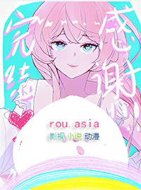 白日烟花[gb]