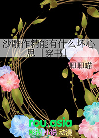 一位向导的重生日记