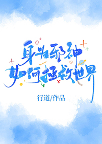 小舅舅