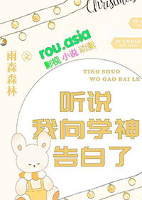 震惊！玄学大佬又在综艺里拆台子