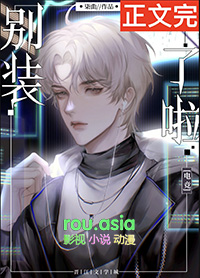 [西游] 穿在取经路上开小吃摊