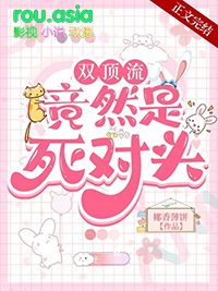 重生成磷虾我靠种田封神