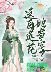 人妻B被偏执顶A强宠后