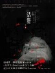 [柯南同人] 不想当诗人的酒不是好卧底