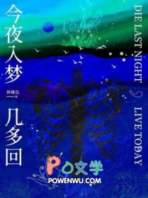 招惹偏执冷薄霸总