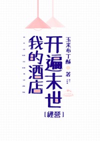 瑞鹤仙（古言np）