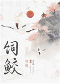温柔男主改拿绿茶剧本