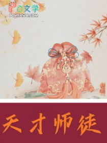 不晚