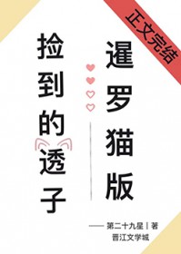 掌权者的朱砂痣（NPH 年上）
