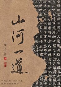 刀客塔的秘密工作记录（明日方舟）