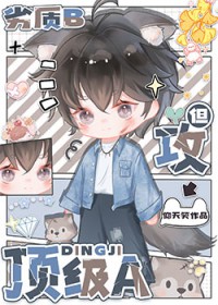 [一人之下] 快穿五百年