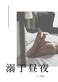 痴恋