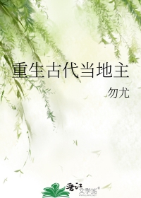 渐入佳境
