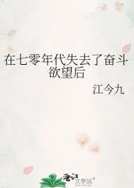 虐言女主的崽是我的