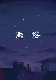 昱爷你老婆马甲又双叒掉了