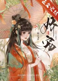 让落魄贵族怀孕后