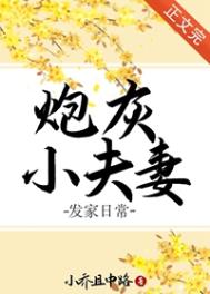 我在七零搞科研[系统]