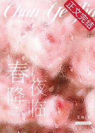半潮期