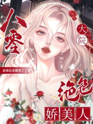 揣着龙傲天的崽穿回现代