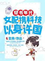 [综漫] 大正美食记